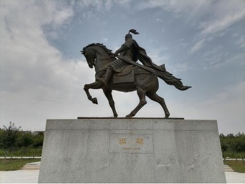 班超的性格特点缩略图