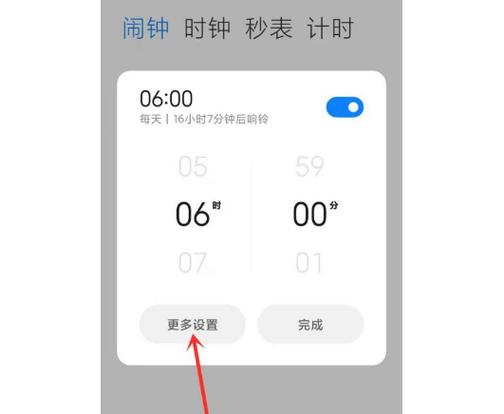 勿扰模式手机闹钟会响吗