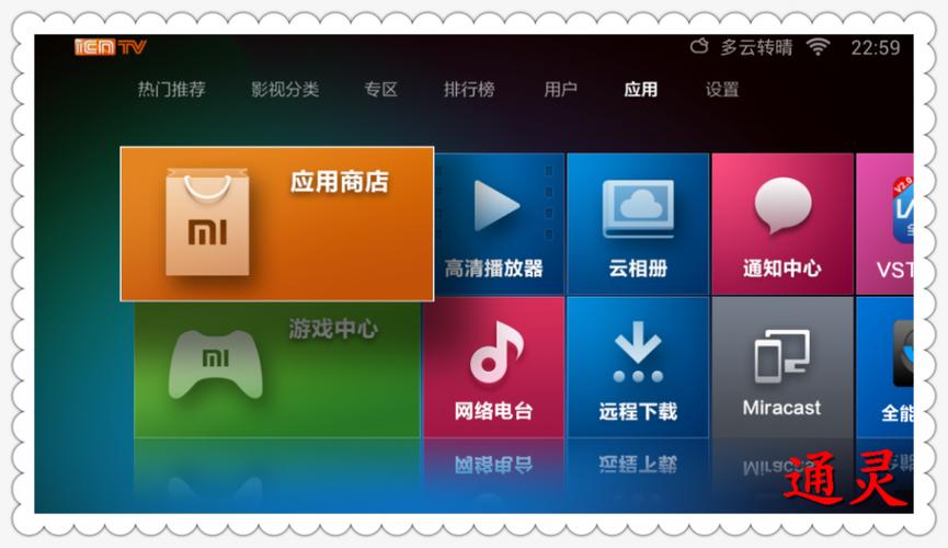 电视机突然连不上网络怎么办
