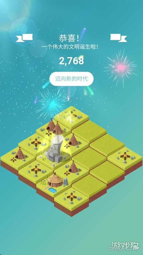 新版2048游戏下载官方缩略图