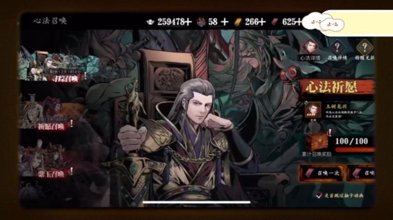 影之刃1破解版吾爱破解缩略图