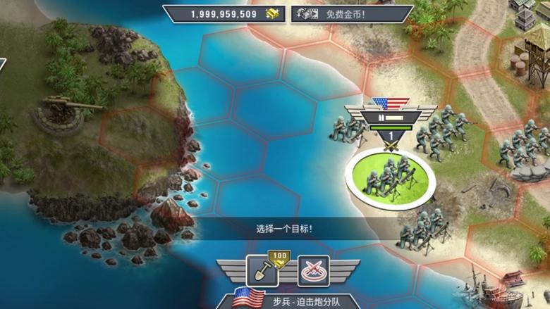 太平洋前线1942缩略图
