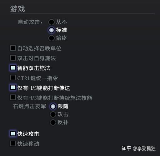 DOTA1全屏设置怎么设置图标
