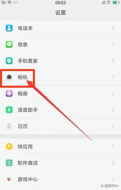 OPPO手机可以开实况吗缩略图