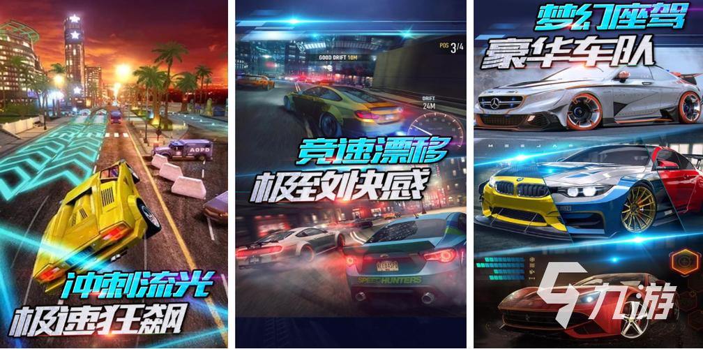 机车游戏模拟器缩略图