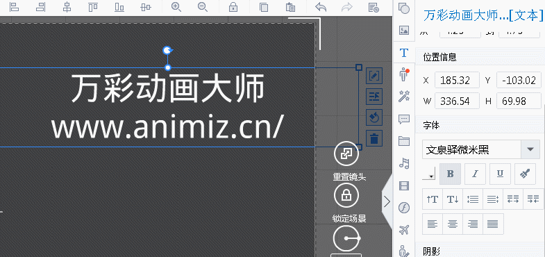 word字间距如何调整缩略图
