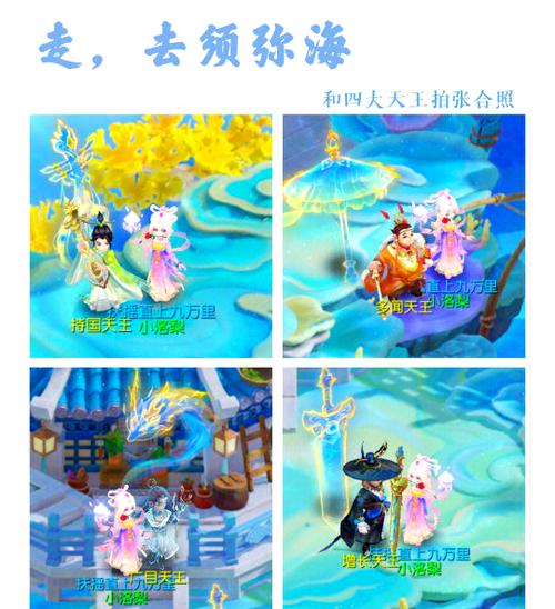 梦幻西游0级到50级用多久时间