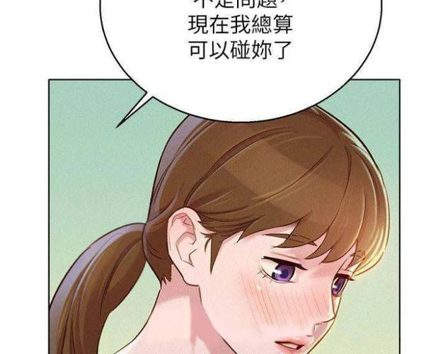 布丁漫画韩漫官网在线观看缩略图