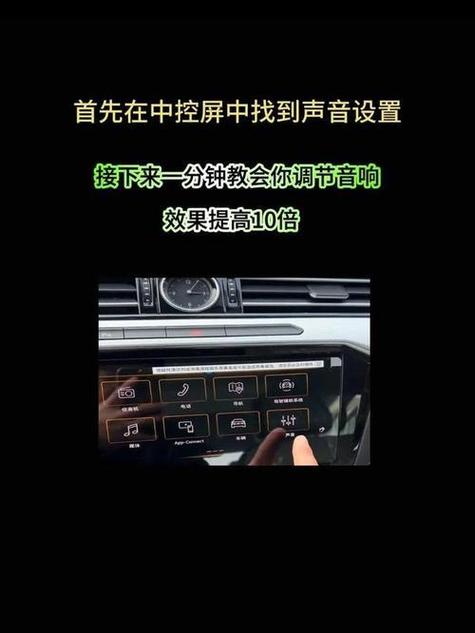 如何设置锁车喇叭响图标