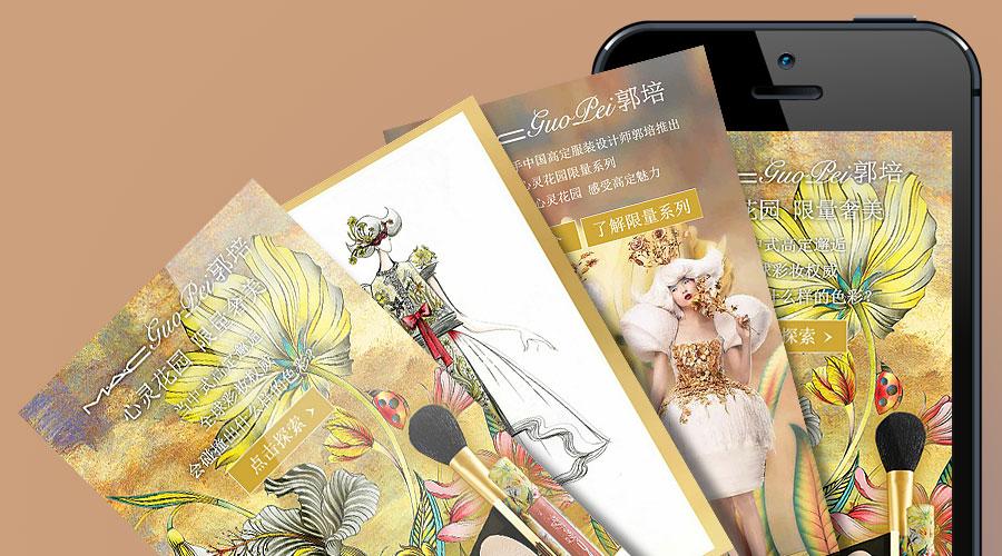 魅可属于奢侈品吗?图标