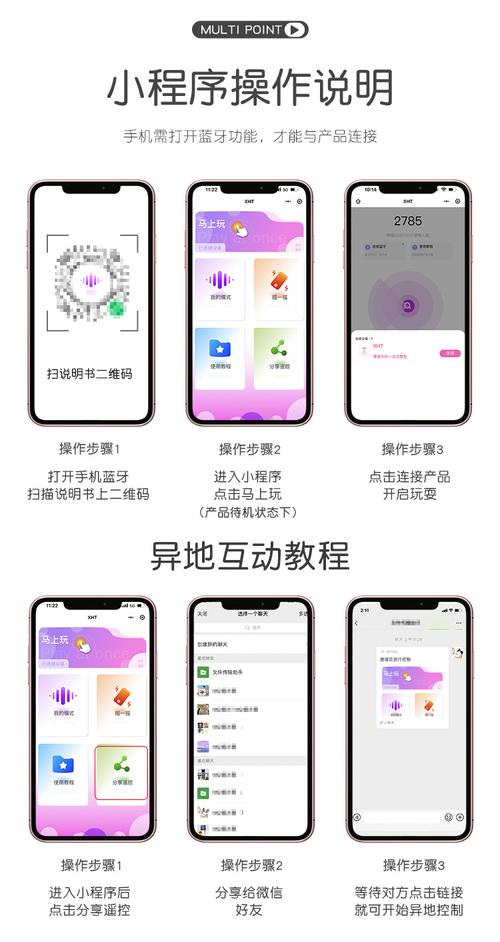咪咪兔app邀请码缩略图