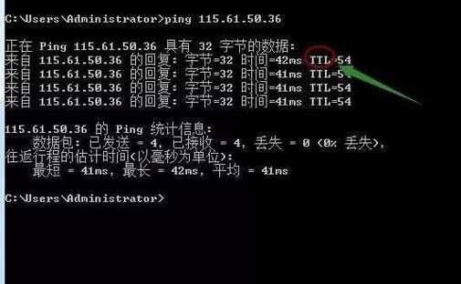 ping测试工具软件功能缩略图