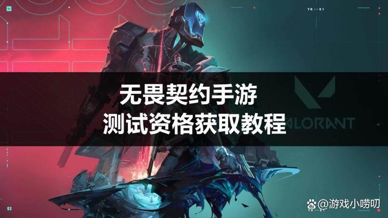 无畏契约ai辅助缩略图
