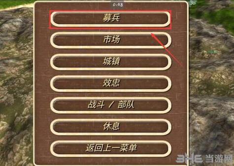 钢铁之躯2无限招兵版图标