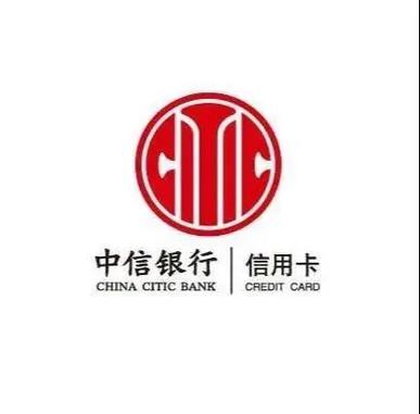 中信可以在申请一张二类卡吗?缩略图