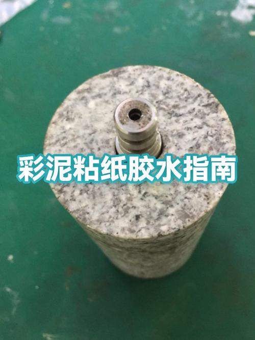 粘粘纸的胶水如何去除游戏截图