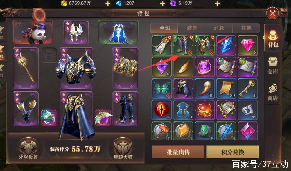 精灵盛典什么时候更新缩略图