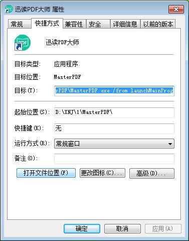 windows7解压缩软件缩略图