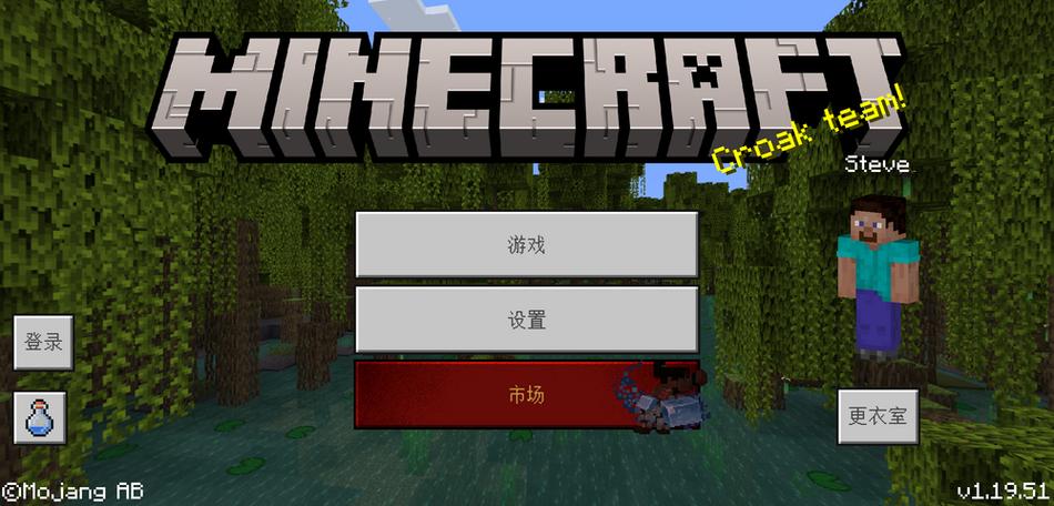 我的世界基岩版模组Bedrock缩略图