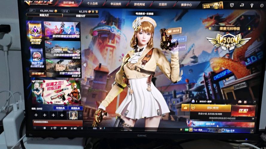 穿越火线卡屏一顿一顿的缩略图