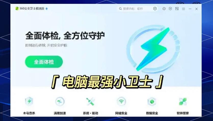 nvidia显卡驱动安装太慢缩略图