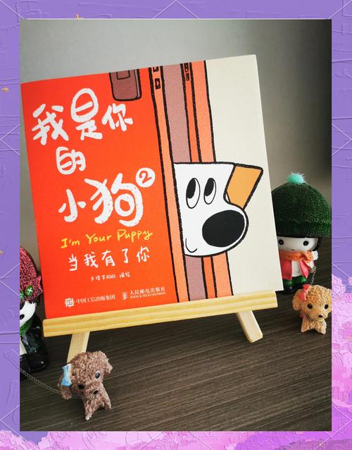 狗狗书籍ggshuji缩略图