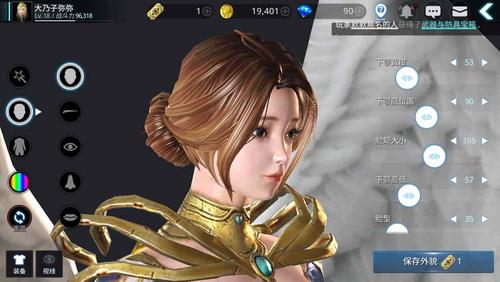 暗黑复仇者3魔女捏脸图标