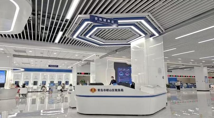 青岛电子税务局app下载缩略图