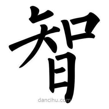 手机怎么建立word文档图标