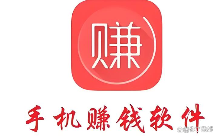 靠谱赚钱缩略图
