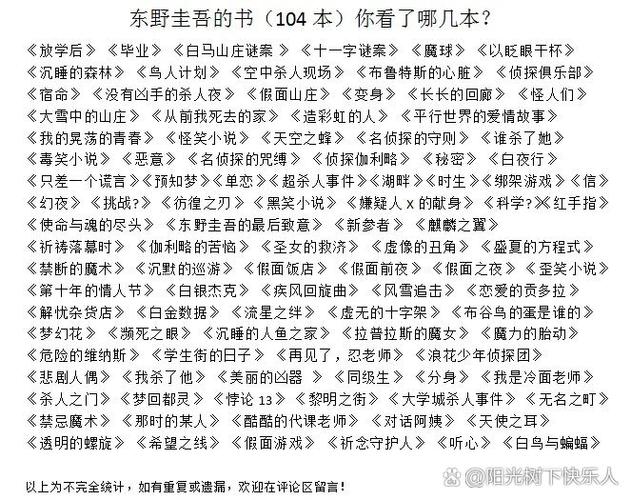 吾书文学缩略图