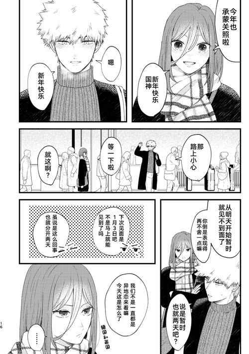 lbochs中文汉化