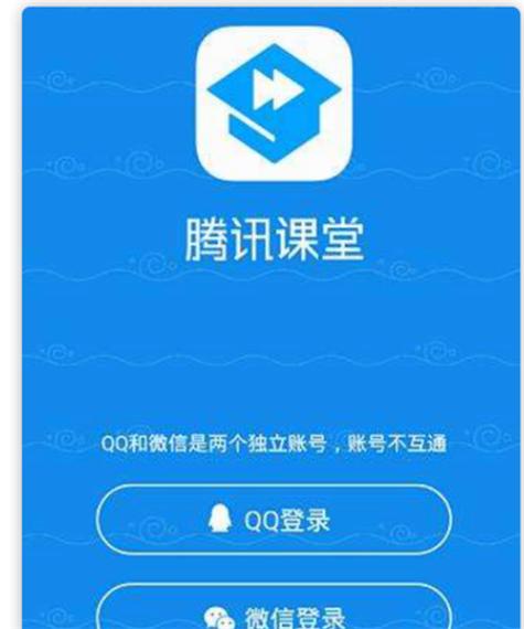 腾讯课堂下载的视频在哪个文件夹图标