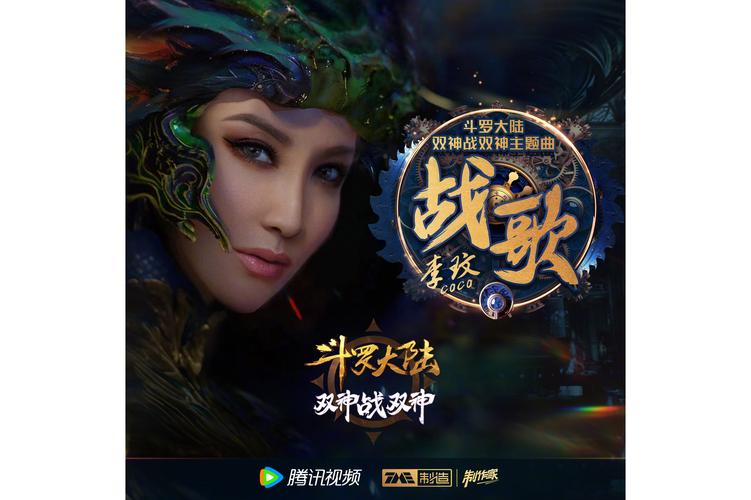 战歌网手机播放