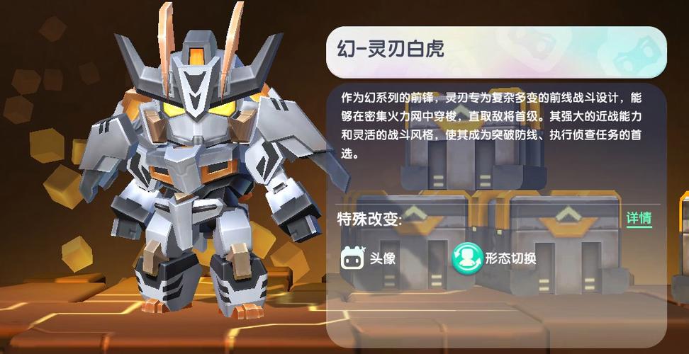 2025迷你世界坐骑大全游戏截图