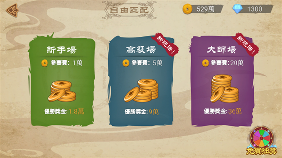 标枪王者破解版无限金币钻石内置菜单缩略图