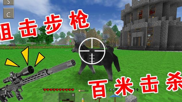 生存战争中文版枪械模组图标