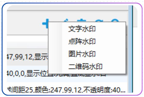 百度图片ai助手去水印