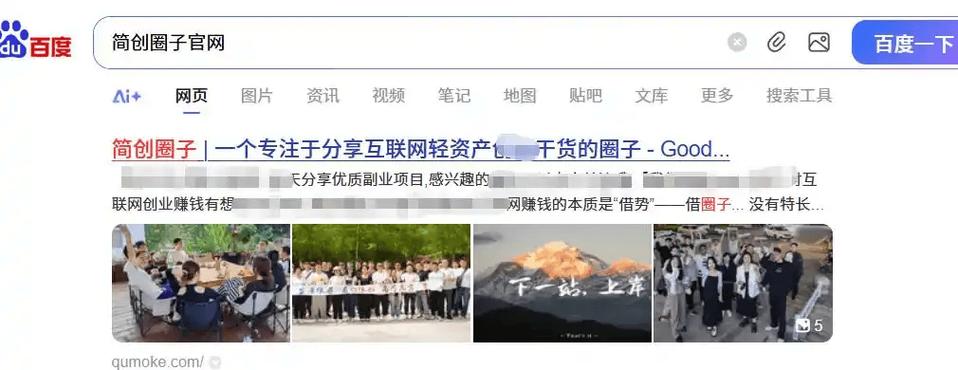 深圳1010兼职网游戏截图