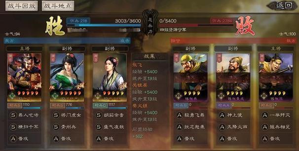 张飞关银屏蔡文姬开荒图标