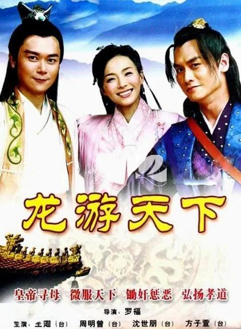 带你养龙赚钱缩略图
