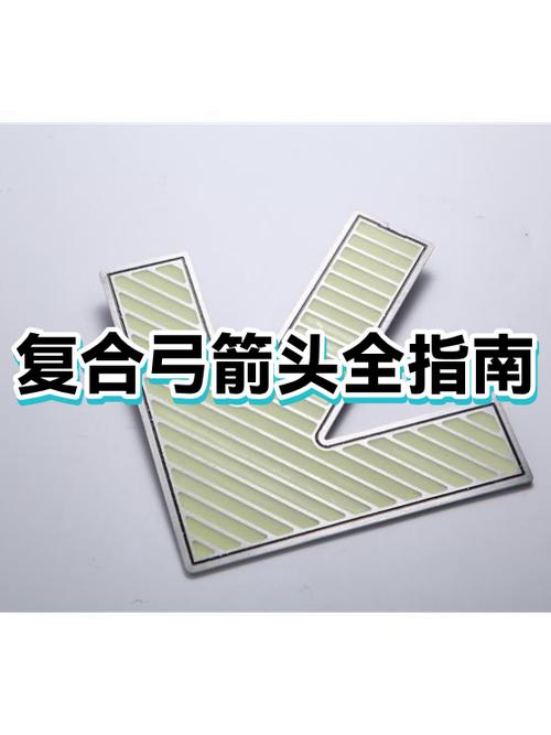 复合弓最建议买的三个牌子
