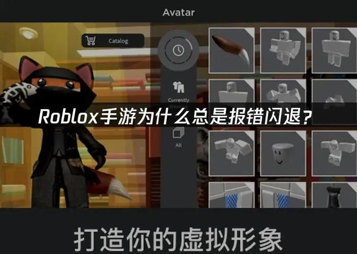 电脑软件闪退是什么原因 ,怎么处理