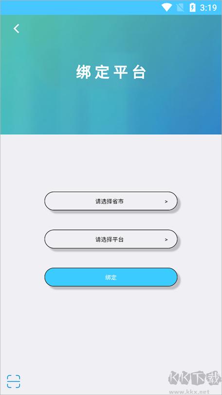 学情达最新图标