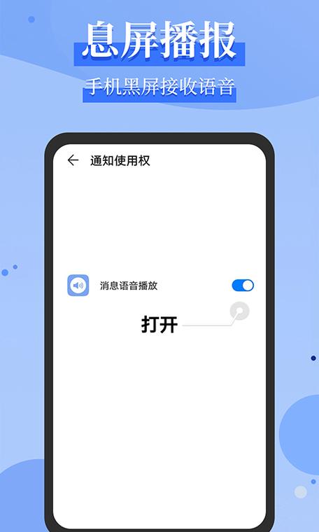 手机突然黑屏充电也没反应图标