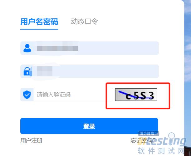 验证码助手获取验证码缩略图