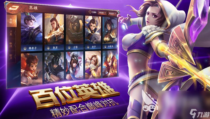 5v5推塔游戏内存小图标