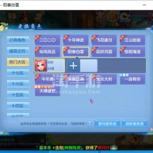 神武答题器手机版安卓缩略图