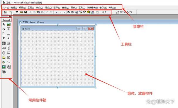 vb基础入门教程缩略图