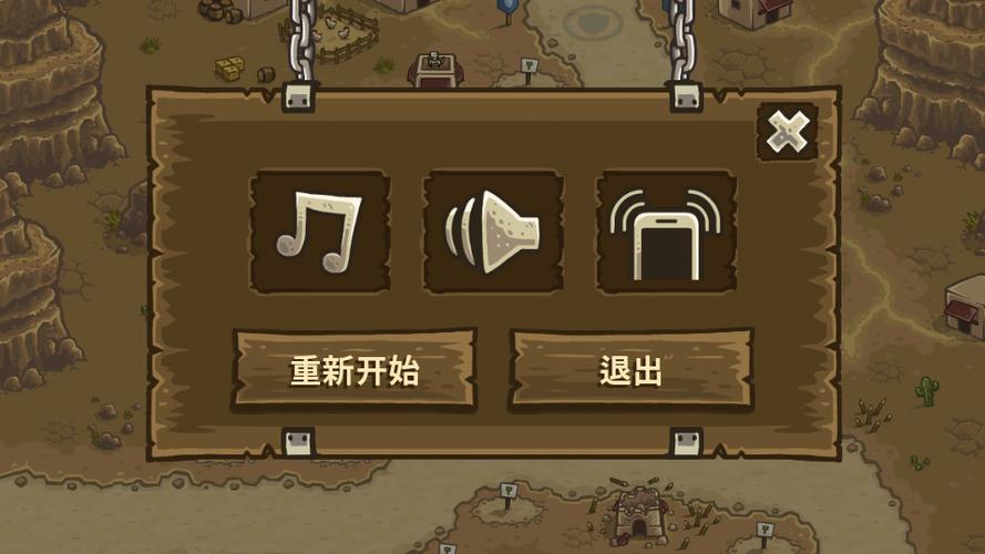 王国保卫战内置菜单最新版缩略图